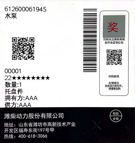 必赢亚洲·bwin(中国区)官方网站