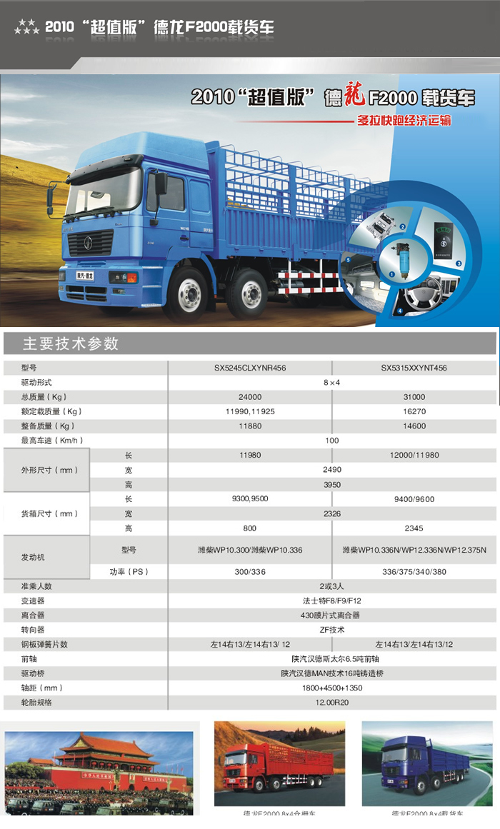 必赢亚洲·bwin(中国区)官方网站