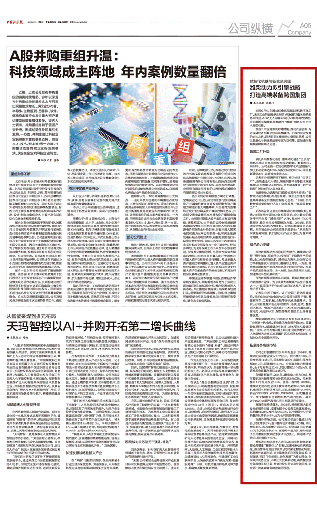 必赢亚洲·bwin(中国区)官方网站