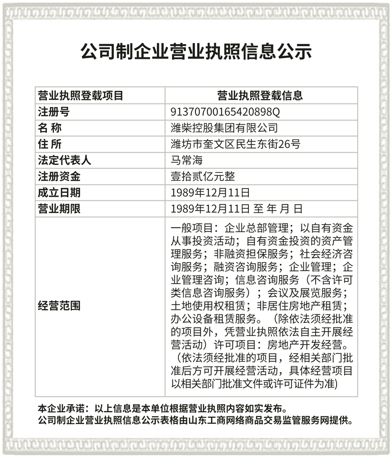 必赢亚洲·bwin(中国区)官方网站