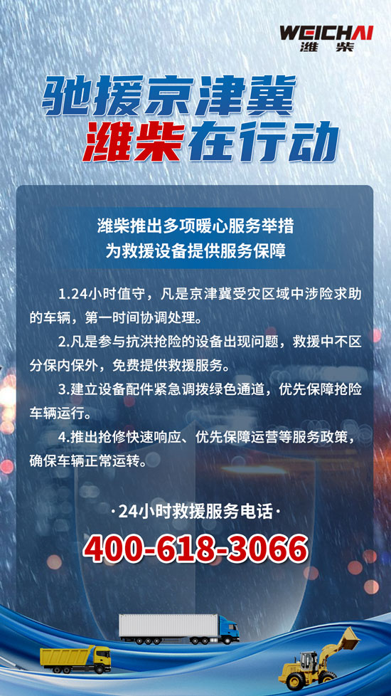 必赢亚洲·bwin(中国区)官方网站