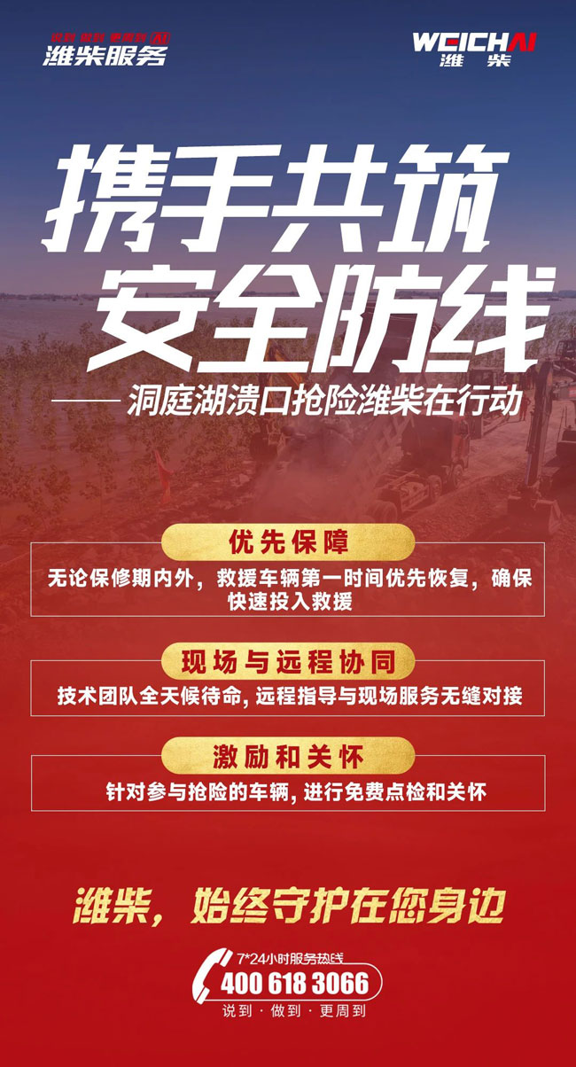 必赢亚洲·bwin(中国区)官方网站