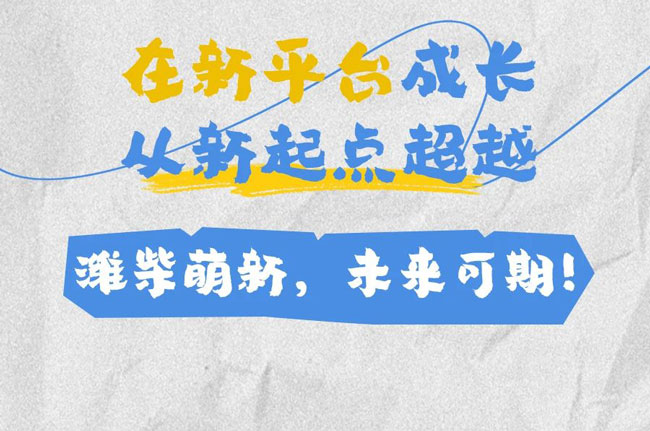 必赢亚洲·bwin(中国区)官方网站